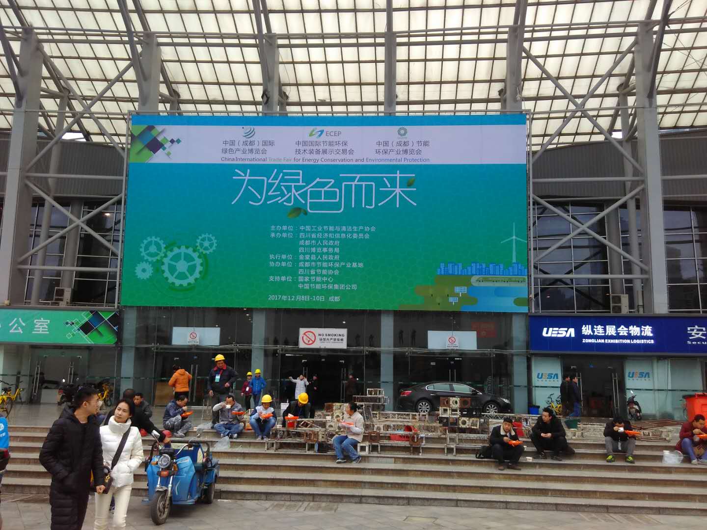 FH至尊地埋式垃圾站展览